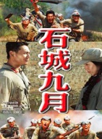 一色一情